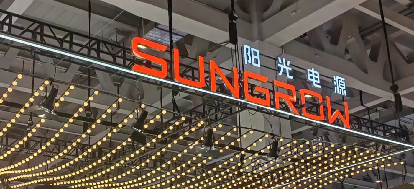 千亿市值中的跌幅之王，阳光电源怎么了