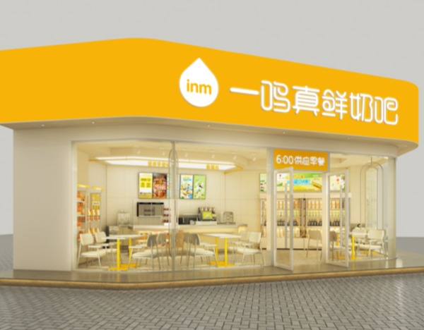 连盈6季终结！一鸣食品Q3由盈转亏，前三季度净关店132家，“奶吧第一股”怎么了？