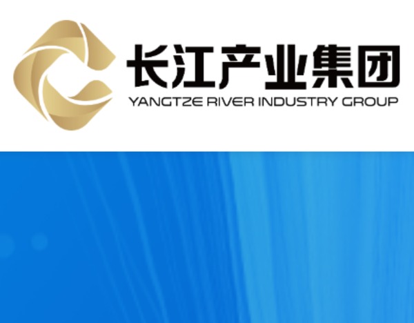 长江产业集团设立湖北首只创投S基金 预计规模10亿元