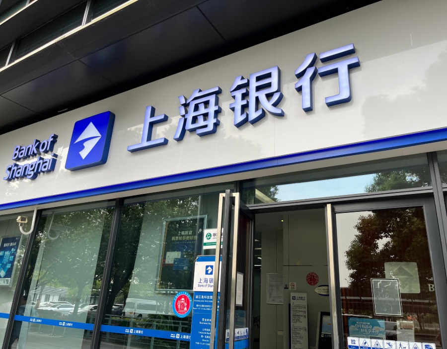 聚焦链上小微浇灌产业沃土——上海银行杭州分行“车相伴”方案为汽车产业注入新动能