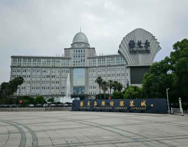 雅戈尔：参与投资的横店柏晖完成工商变更及基金备案