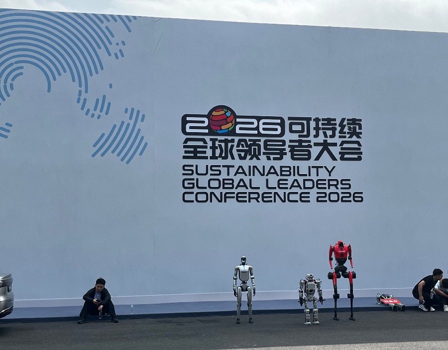 报告：上海企业ESG建设已形成一定先发优势，但市场主体差距仍然较大