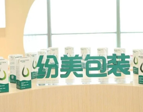 纷美包装：股票继续暂停买卖