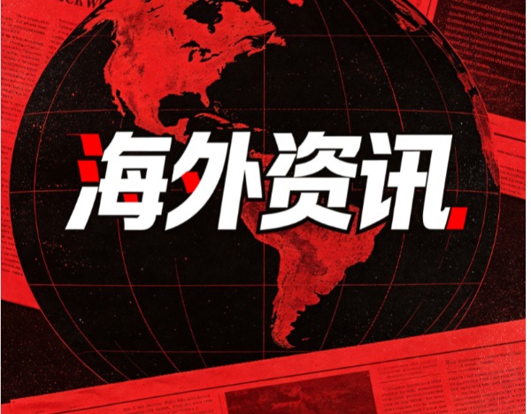 英国借款再次超出预期，债务触及3万亿英镑