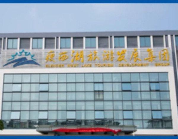 同行破发案例频现，瘦西湖文旅港股“急刹车”