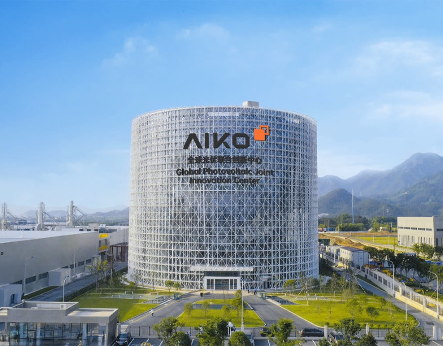 爱旭股份三季度扭亏为盈 多基地“砸重金”推进ABC产能技改