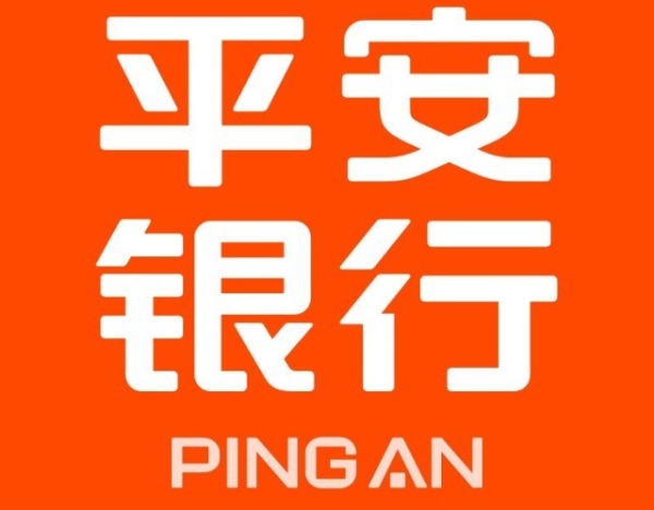 首份A股上市银行三季报：平安银行前三季度营收净利双增，净息差同比回升