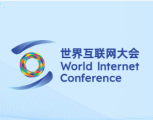 “乌镇峰会观众预约平台”，正式上线！