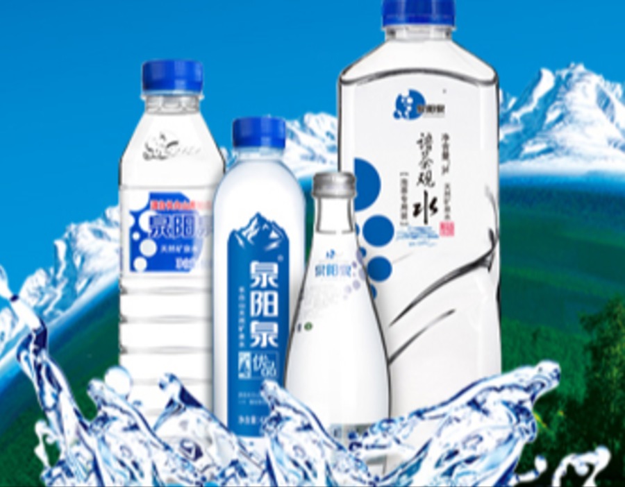 净利增89.94%！“东北水王”泉阳泉靠一瓶矿泉水加速突围