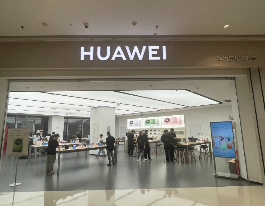 华为Pura 90 Plus到手价低至4699元，华为双十一多款新品焕新登场