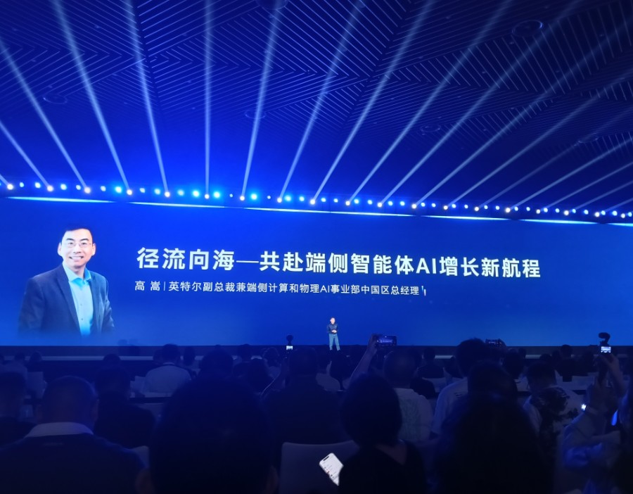 New Street：升英特尔评级至“买入”，CPU供应紧张助力业务转型
