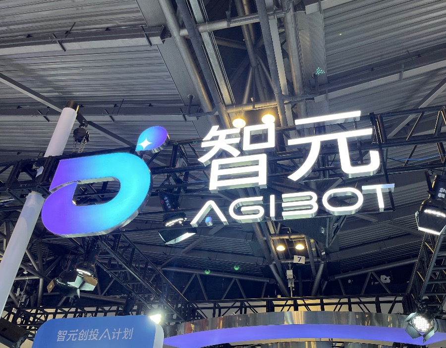 智元发布业界首个具身智能原生操作系统“灵渠OS 1.0”