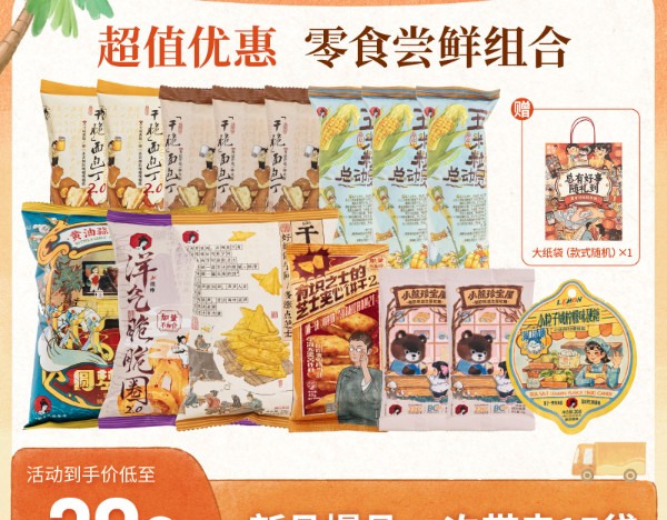 茶颜悦色在广州成立新餐饮管理公司 注册资本200万