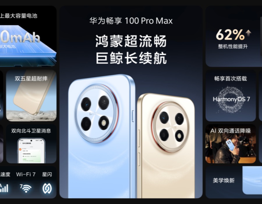 不靠金句靠产品，何刚履新首秀把技术牌打满