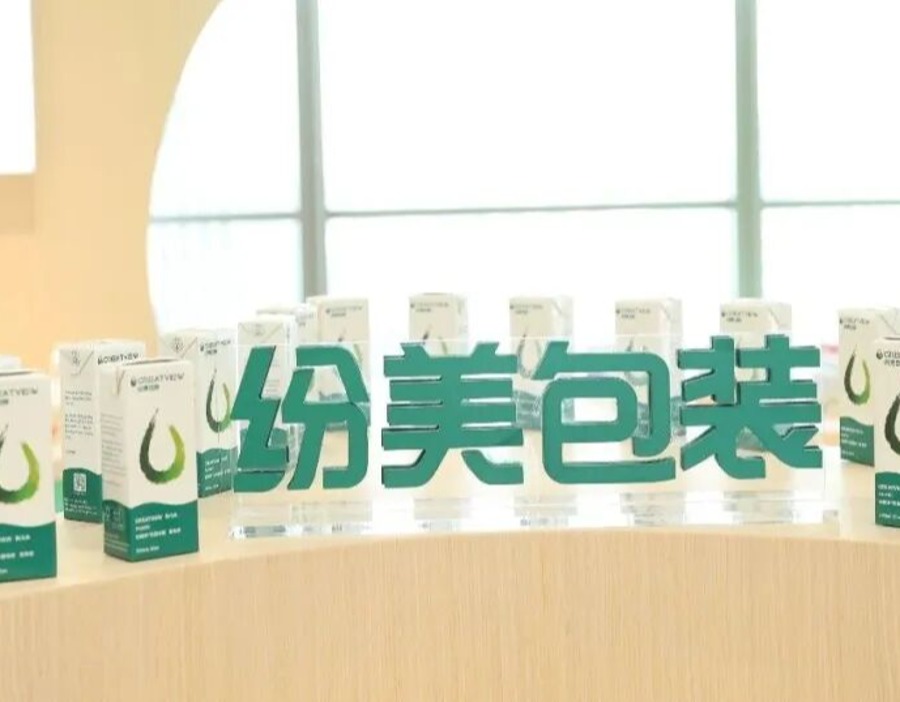 纷美包装重组核心资产被香港法院临时“冻结”，诉讼仍未终局