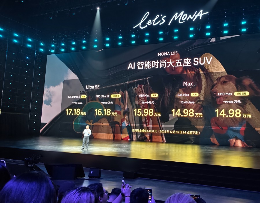 两年36万台之后，小鹏MONA用L05攻入大五座SUV市场