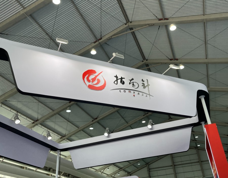 看好其长期成长性，东吴证券维持指南针“买入”评级
