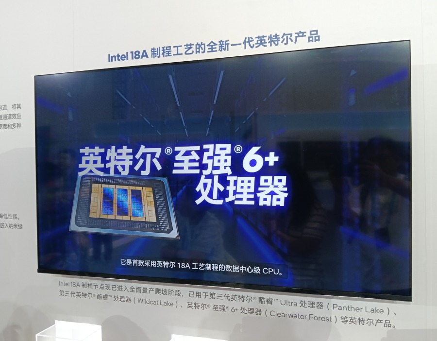 PC承压、AI PC接棒，英特尔转型走到关键路口