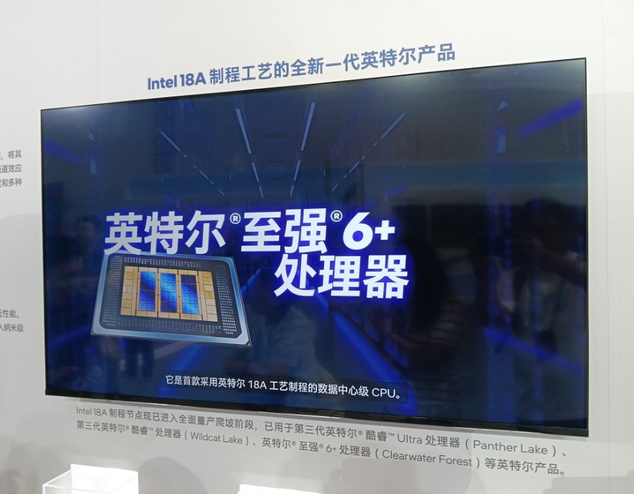 海纳国际将英特尔目标价下调至75美元