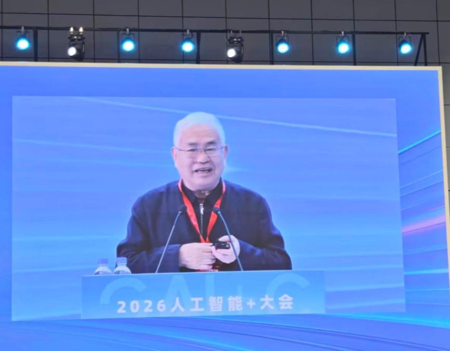 国产芯片不够好用？郑纬民院士直指关键瓶颈